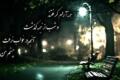 متن سنگین در مورد شب + جملات آرامش شب و تنهایی سرد شبانه