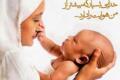 شعر برای پسرم + جملات و متن های زیبا از سوی پدر و مادر برای پسر شعر برای پسرم + جملات و متن های زیبا از سوی پدر و مادر برای پسر