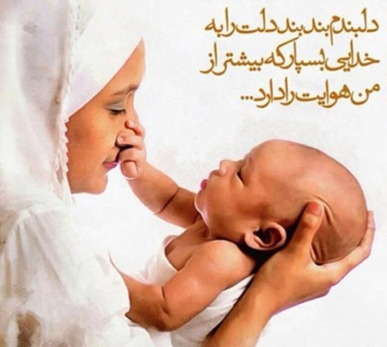 شعر برای پسرم + جملات و متن های زیبا از سوی پدر و مادر برای پسر شعر برای پسرم + جملات و متن های زیبا از سوی پدر و مادر برای پسر