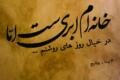 شعر نو احساسی + مجموعه اشعار کوتاه نو و سپید احساسی و عاشقانه