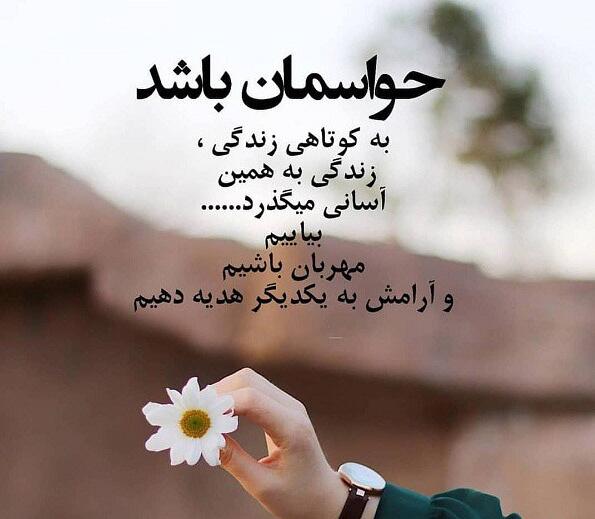 عکس نوشته مهربانی عکس نوشته مهربانی