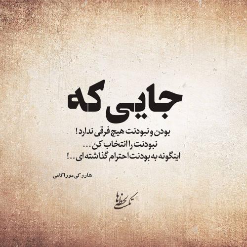 عکس پروفایل