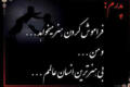 دلنوشته غمگین تبریک روز پدر + متن احساسی روز پدر برای پدر از دست رفته