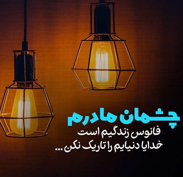 متن تقدر و تشکر از پدر و مادر متن تقدر و تشکر از پدر و مادر