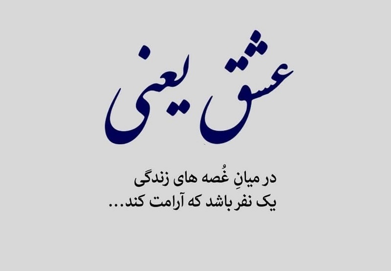 جملات بیو واتساپ