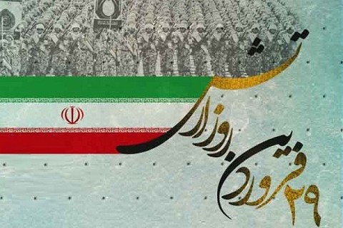 متن تبریک روز ارتش