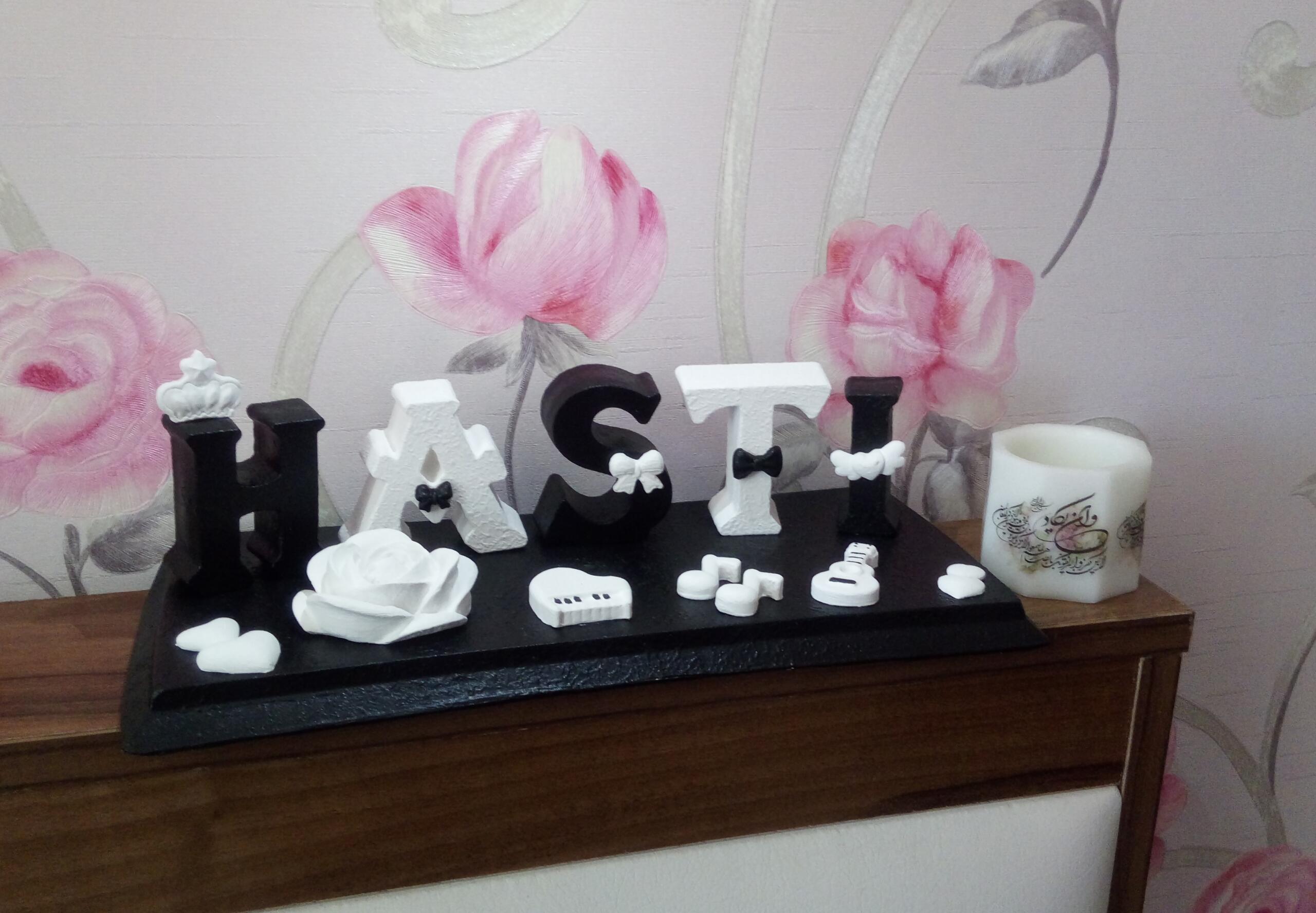 ساخت استند اسم