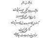 متن کارت عروسی عاشقانه با کلاس و زیبا + جملات فارسی و انگیزشی دعوت عروسی متن کارت عروسی عاشقانه با کلاس و زیبا + جملات فارسی و انگیزشی دعوت عروسی