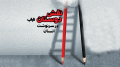 روش هایی برای دور کردن دوستان ناباب از فرزند دختر و پسر روش هایی برای دور کردن دوستان ناباب از فرزند دختر و پسر