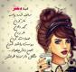 متن زیبای تبریک روز دختر از طرف پدر و مادر + عکس نوشته اشعار ویژه روز دختر