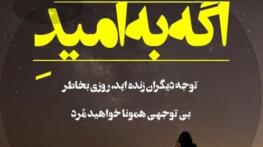 متن بی محلی + جملات سنگین و کنایه آمیز بی محلی کردن عشق متن بی محلی + جملات سنگین و کنایه آمیز بی محلی کردن عشق