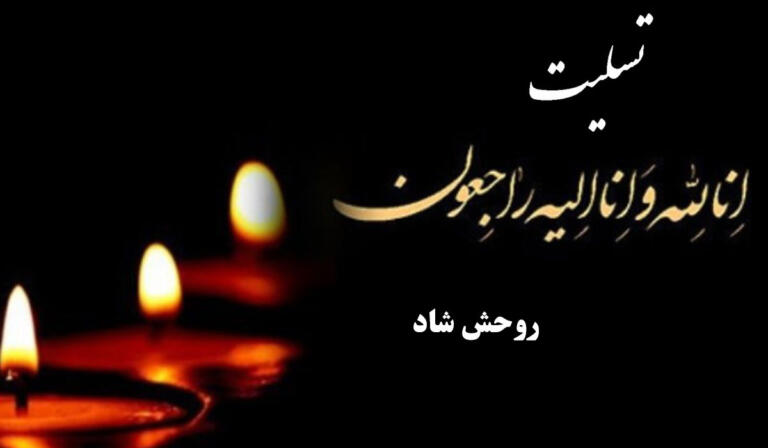 پیام و متن تسلیت فوت مادربزرگ + جملات غم انگیز برای درگذشت مامان بزرگ پیام و متن تسلیت فوت مادربزرگ + جملات غم انگیز برای درگذشت مامان بزرگ