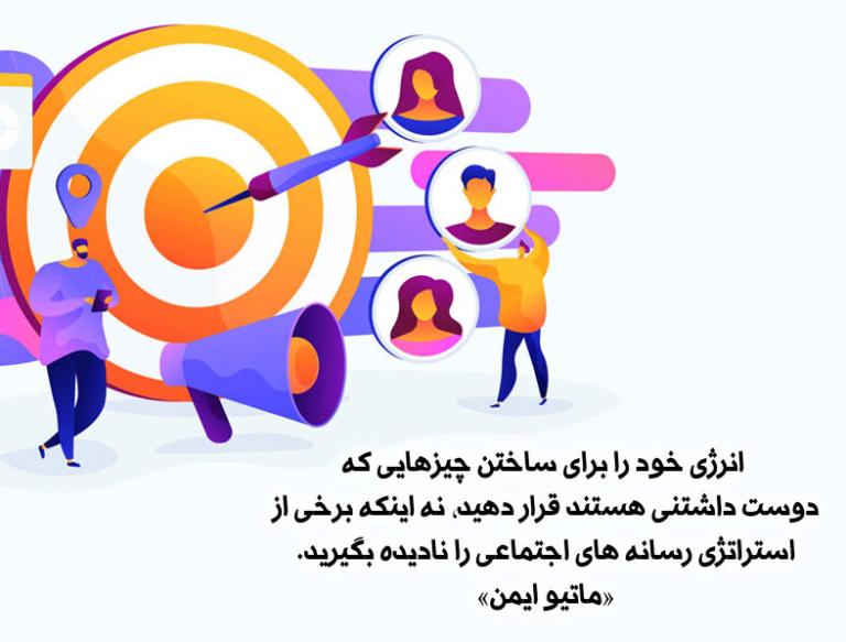 سخنان بزرگان در مورد بازاریابی و فروش (جملات درباره دیجیتال مارکتینگ)