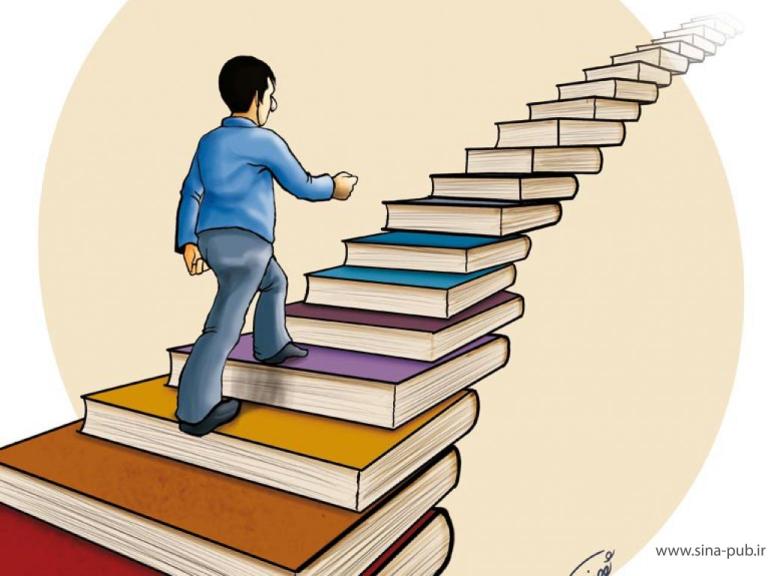 کتاب های کمک درسی را از کجا تهیه کنیم؟