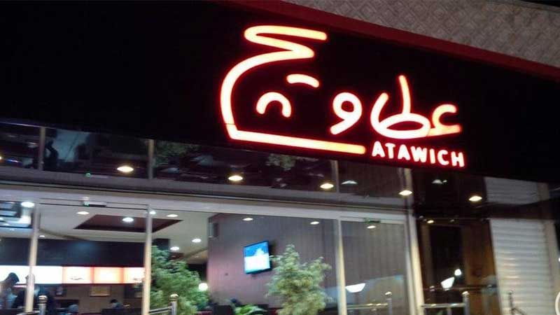 بهترین ساندویچی های شهر مشهد را بشناسید