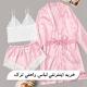 خرید اینترنتی لباس راحتی ترک