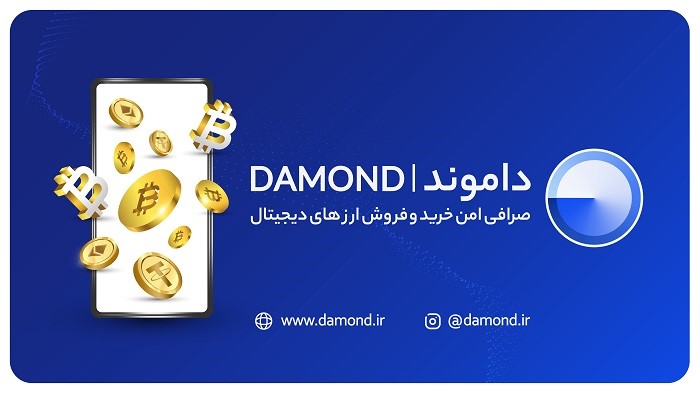 معرفی 3 صرافی غیرمتمرکز محبوب: یونی سواپ، سوشی سواپ و پنکیک سواپ معرفی 3 صرافی غیرمتمرکز محبوب: یونی سواپ، سوشی سواپ و پنکیک سواپ