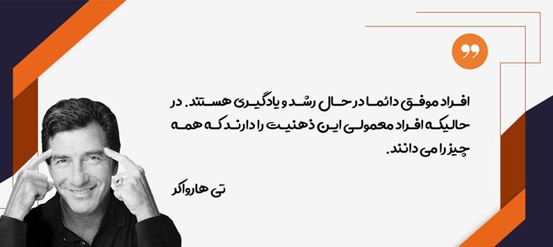 جملات انگیزشی شجاعت