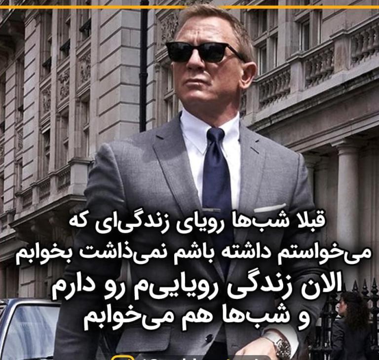 جملات انگیزشی شجاعت و سخنان زیبا در مورد نترس بودن در زندگی