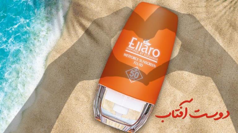 ضد آفتاب فلوئید، فوق العاده سبک با جذب سریع ضد آفتاب فلوئید، فوق العاده سبک با جذب سریع