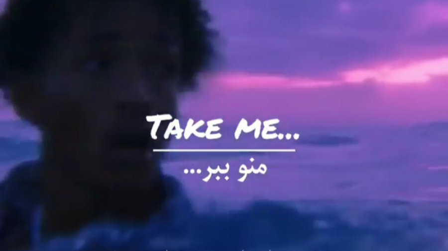 بیو غمگین انگلیسی بیو غمگین انگلیسی