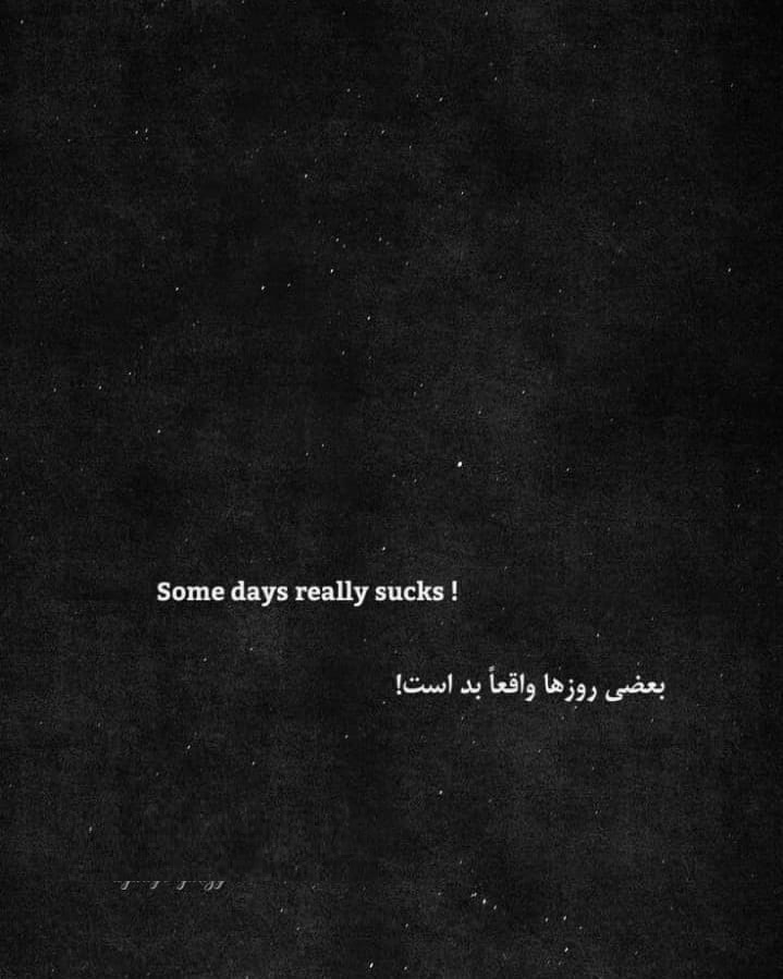 بیو غمگین انگلیسی بیو غمگین انگلیسی