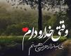 جملات در مورد معنی واقعی زندگی و سخنان مثبت در مورد حس زندگی جملات در مورد معنی واقعی زندگی و سخنان مثبت در مورد حس زندگی