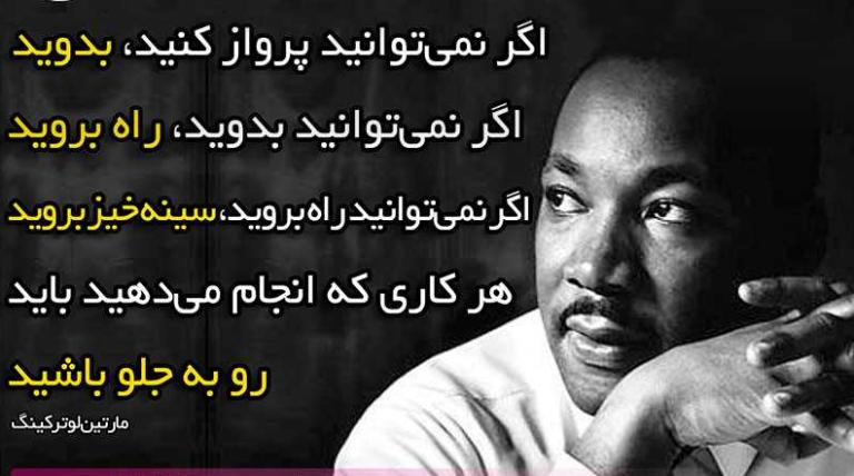 جملات فوق انگیزشی برای کارمندان با متن های مثبت و انگیزه دهنده خاص