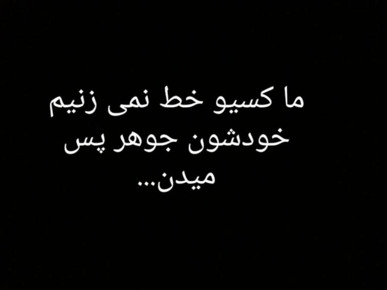 متن بیو سرد و جملات بی حسی و بی تفاوتی متفاوت اینستاگرام و تلگرام متن بیو سرد و جملات بی حسی و بی تفاوتی متفاوت اینستاگرام و تلگرام