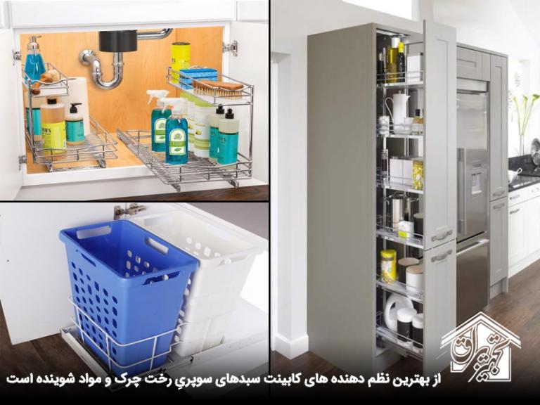 سوپری کابینت چیست و چطور به مدیریت فضای آشپزخانه کمک میکند؟ سوپری کابینت چیست و چطور به مدیریت فضای آشپزخانه کمک میکند؟