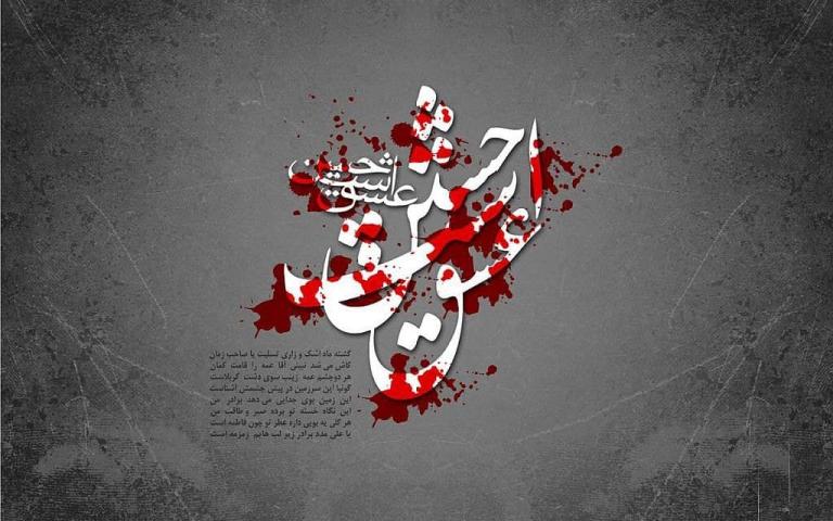 متن تسلیت ماه محرم (جملات کوتاه سوگواری حسینی و عکس نوشته محرم) متن تسلیت ماه محرم (جملات کوتاه سوگواری حسینی و عکس نوشته محرم)