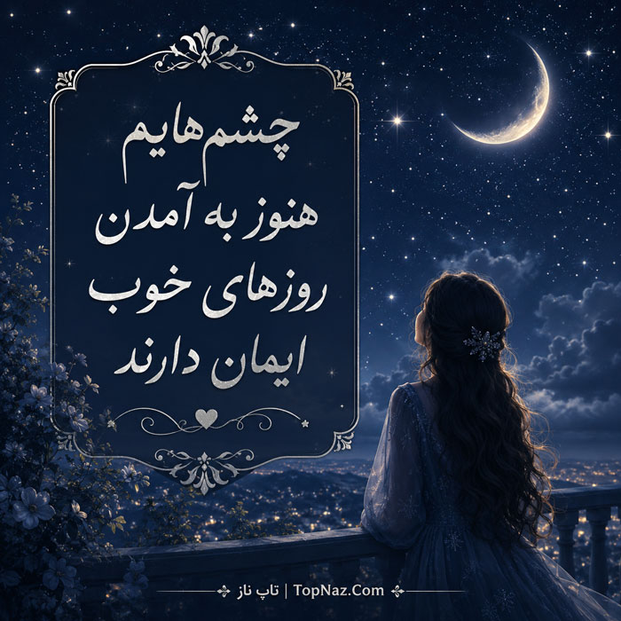 عکس پروفایل دختر + تصاویر بدون نوشته از دختر با موضوعات مختلف برای اینستاگرام و تلگرام متن زیبای دخترانه