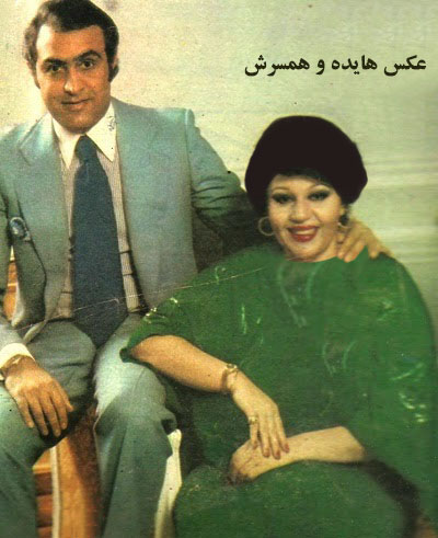 هایده هایده