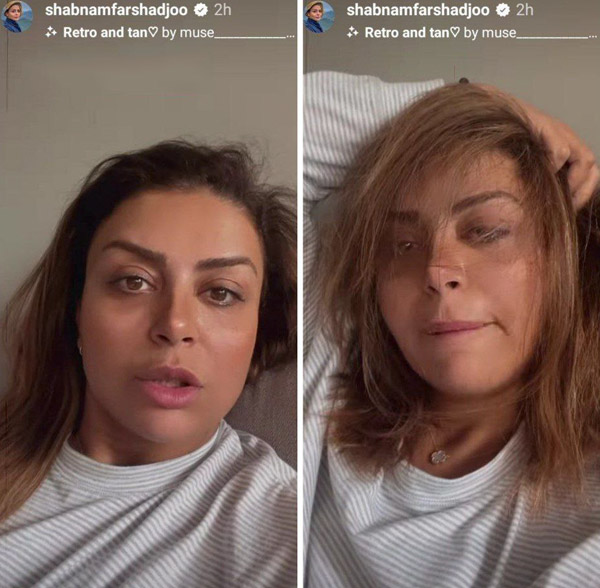 کشف حجاب شبنم فرشادجو کشف حجاب شبنم فرشادجو