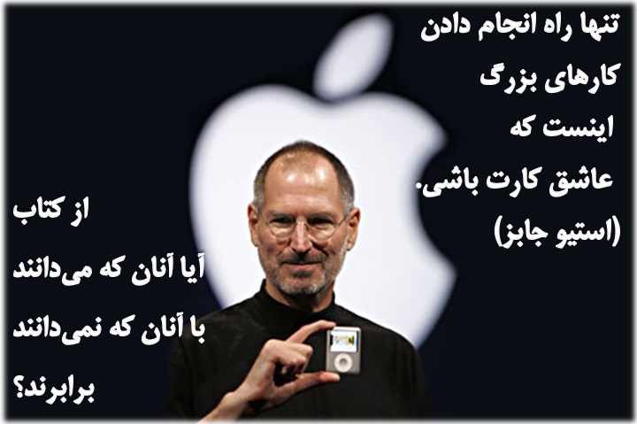 جملات انگیزشی موفقیت کاری