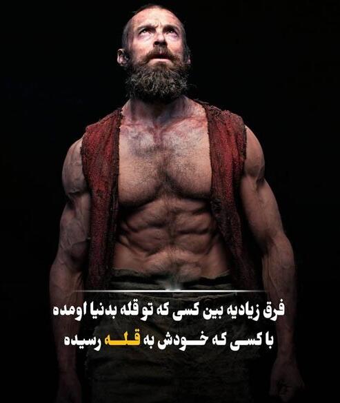 متن انگیزشی بدنسازی و جملات الهام بخش برای باشگاه و ورزش زیبایی اندام