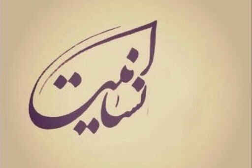 جملات در مورد انسانیت