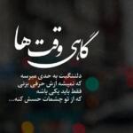 بیو غمگین خسته با جملات خیلی کوتاه غم انگیز برای بیو شبکه اجتماعی بیو غمگین خسته با جملات خیلی کوتاه غم انگیز برای بیو شبکه اجتماعی