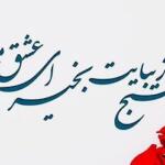 متن صبح بخیر مادر و جملات عاشقانه برای صبح بخیر گفتن به مامان متن صبح بخیر مادر و جملات عاشقانه برای صبح بخیر گفتن به مامان