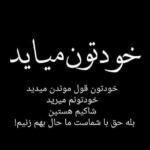 متن در مورد خوشحالی تنهایی و جملات احساسی درباره تنها شدن و تنهاییام متن در مورد خوشحالی تنهایی و جملات احساسی درباره تنها شدن و تنهاییام