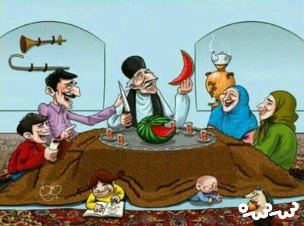 در شب یلدا خانواده ها در سراسر ایران چه می کنند؟