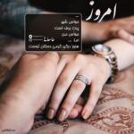 شعر عاشقانه جذب کننده با اشعار حذاب برای به دست آوردن عشق و همسر شعر عاشقانه جذب کننده با اشعار حذاب برای به دست آوردن عشق و همسر
