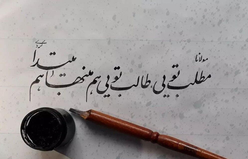 اشعار ناب کوتاه و بلند زیبا از شاعران معروف با مضامین احساسی