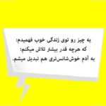 متن انگیزشی کوتاه دخترانه و جملات کوتاه انگیزه دهنده خاص متن انگیزشی کوتاه دخترانه و جملات کوتاه انگیزه دهنده خاص