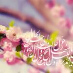 متن تبریک مذهبی عید نوروز و سال جدید با پیام های کوتاه متن تبریک مذهبی عید نوروز و سال جدید با پیام های کوتاه