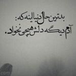 متن تیکه دار برای همسر و جملات کنایه ای سنگین کوتاه متن تیکه دار برای همسر و جملات کنایه ای سنگین کوتاه