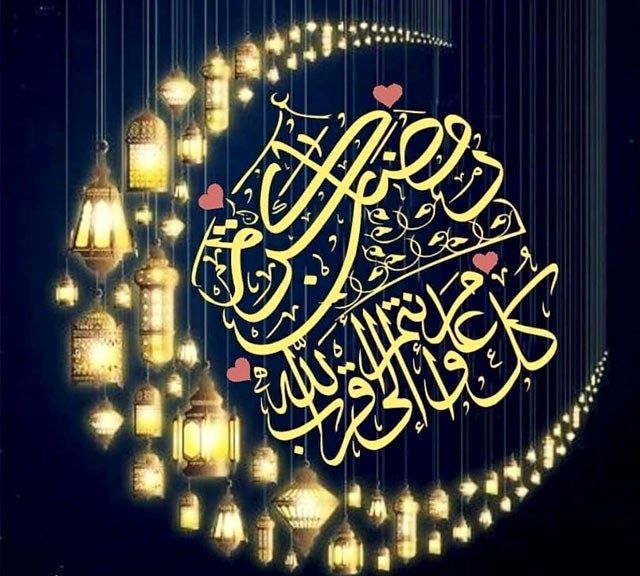 اشعار وداع ماه رمضان
