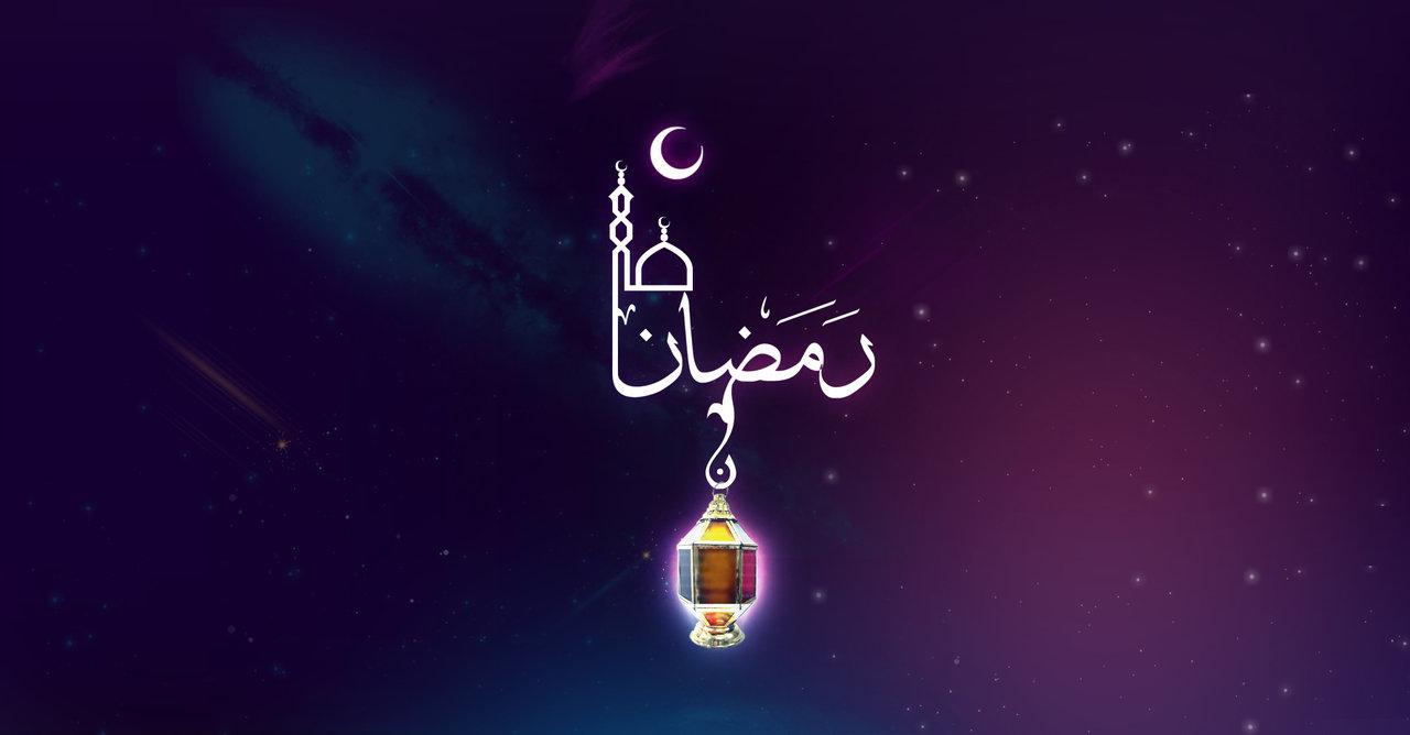 اشعار وداع ماه رمضان