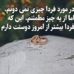 جملات دلنوشته برای زن زندگیم با بی نظیرترین متن های رمانتیک
