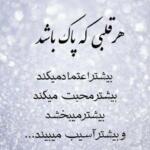 متن سنگین درباره محبت کردن بیش از حد با جملات کوبنده متن سنگین درباره محبت کردن بیش از حد با جملات کوبنده